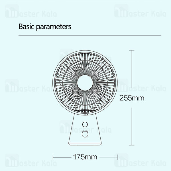 پنکه رومیزی شارژی شیائومی Xiaomi Lofans M2